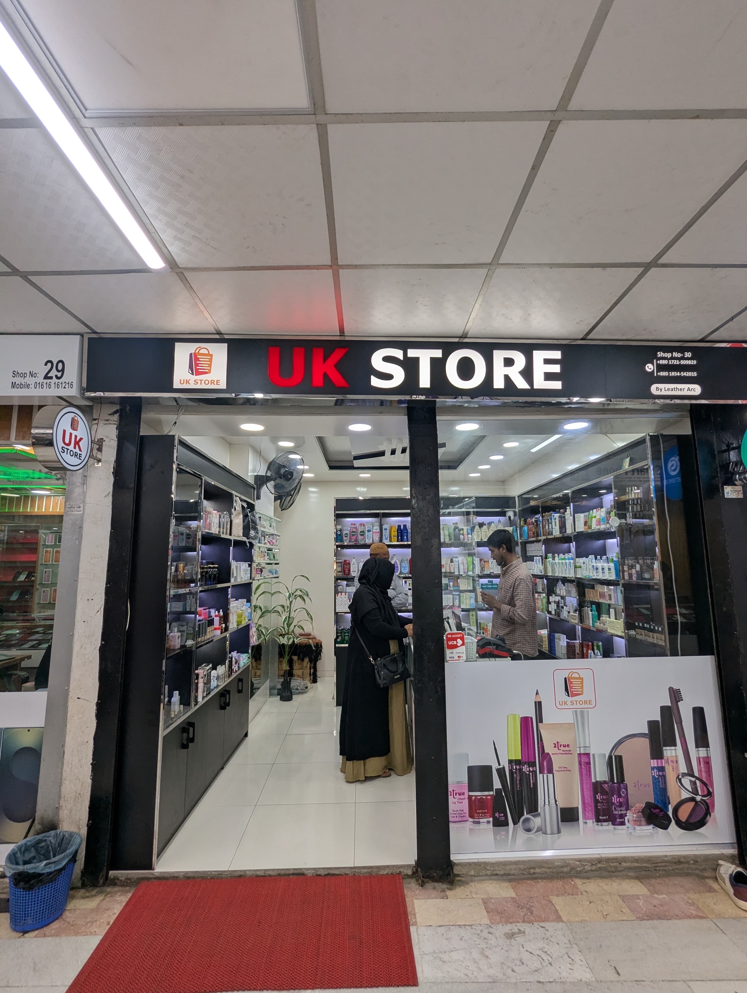 UK Store